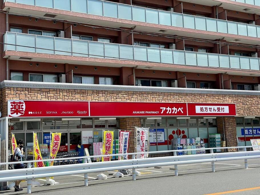 Roomy 4Br Home Sleeps 9／Shinosaka／Large Groups Extérieur photo