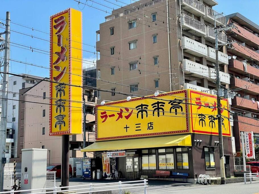 Roomy 4Br Home Sleeps 9／Shinosaka／Large Groups Extérieur photo