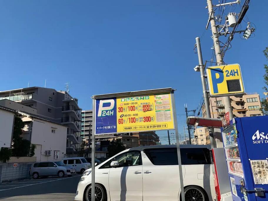 Roomy 4Br Home Sleeps 9／Shinosaka／Large Groups Extérieur photo